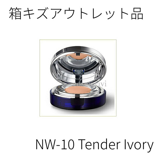 楽天市場】【アウトレット品】la prairie ラ プレリー SC エッセンス