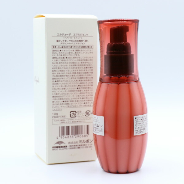 楽天市場】ミルボン エルジューダ エマルジョンプラス 120g MILBON
