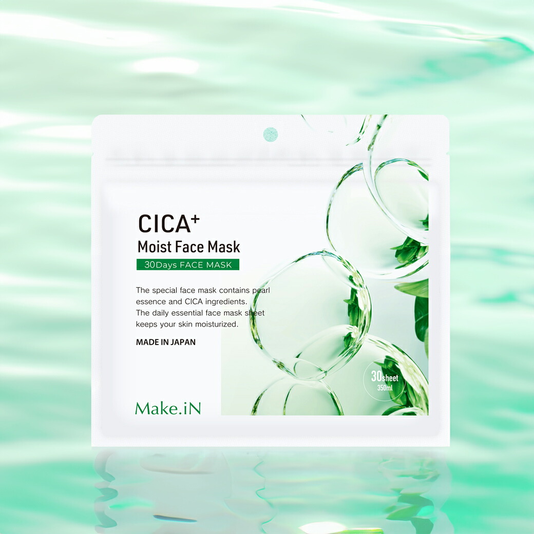 楽天市場】【4個セット】CICA シカ シートマスク MOIST FACE MASK