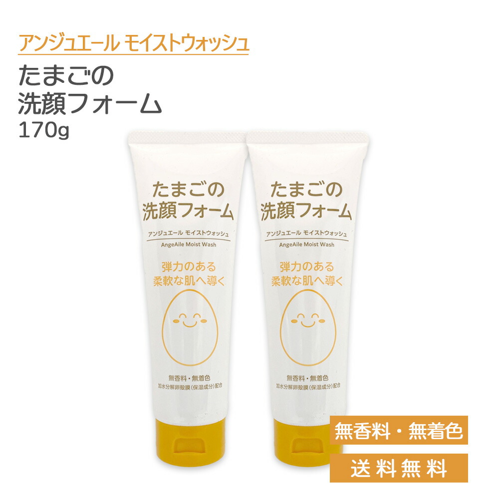 楽天市場】洗顔 チューブ（洗顔料｜スキンケア）：美容・コスメ・香水