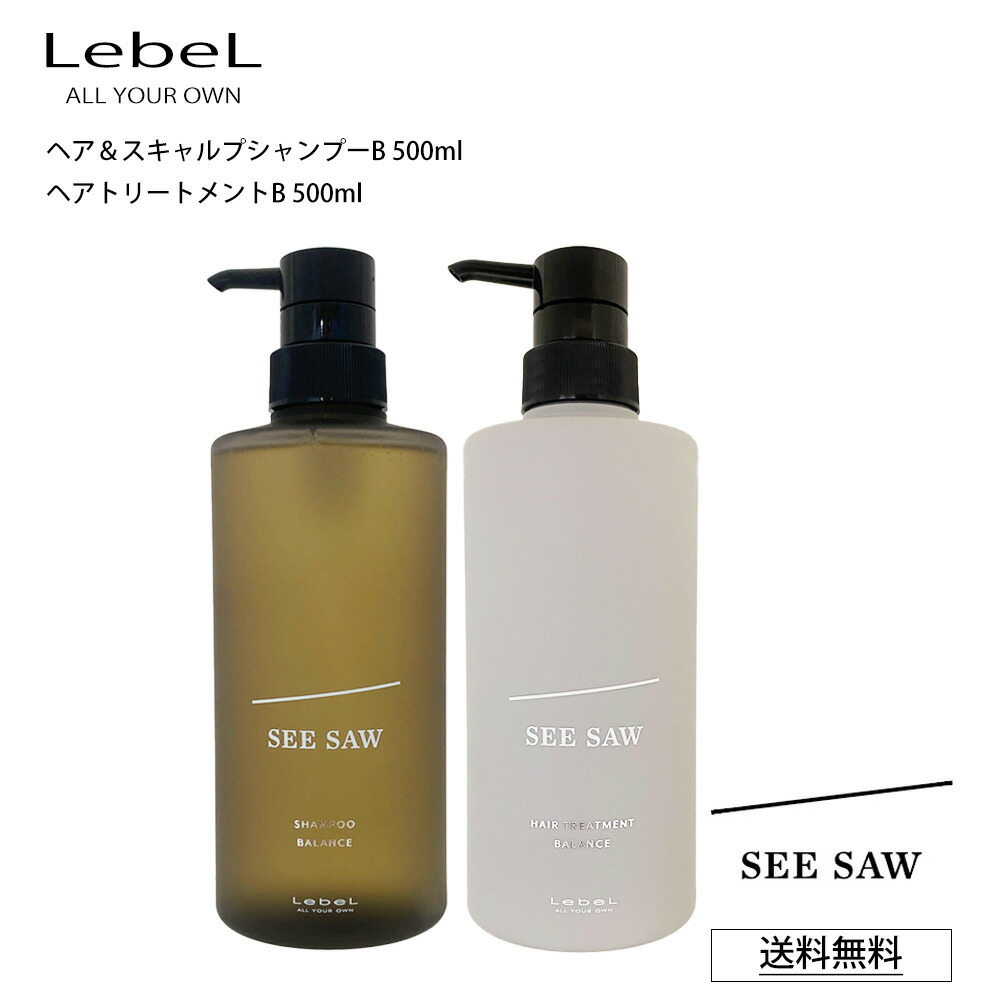 楽天市場】シーソー バランス シャンプー トリートメントの通販