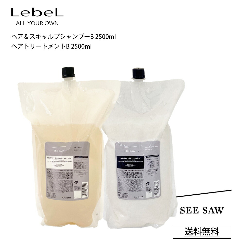 楽天市場】ルベル シーソー シャンプー SEE SAW LebeL ヘア