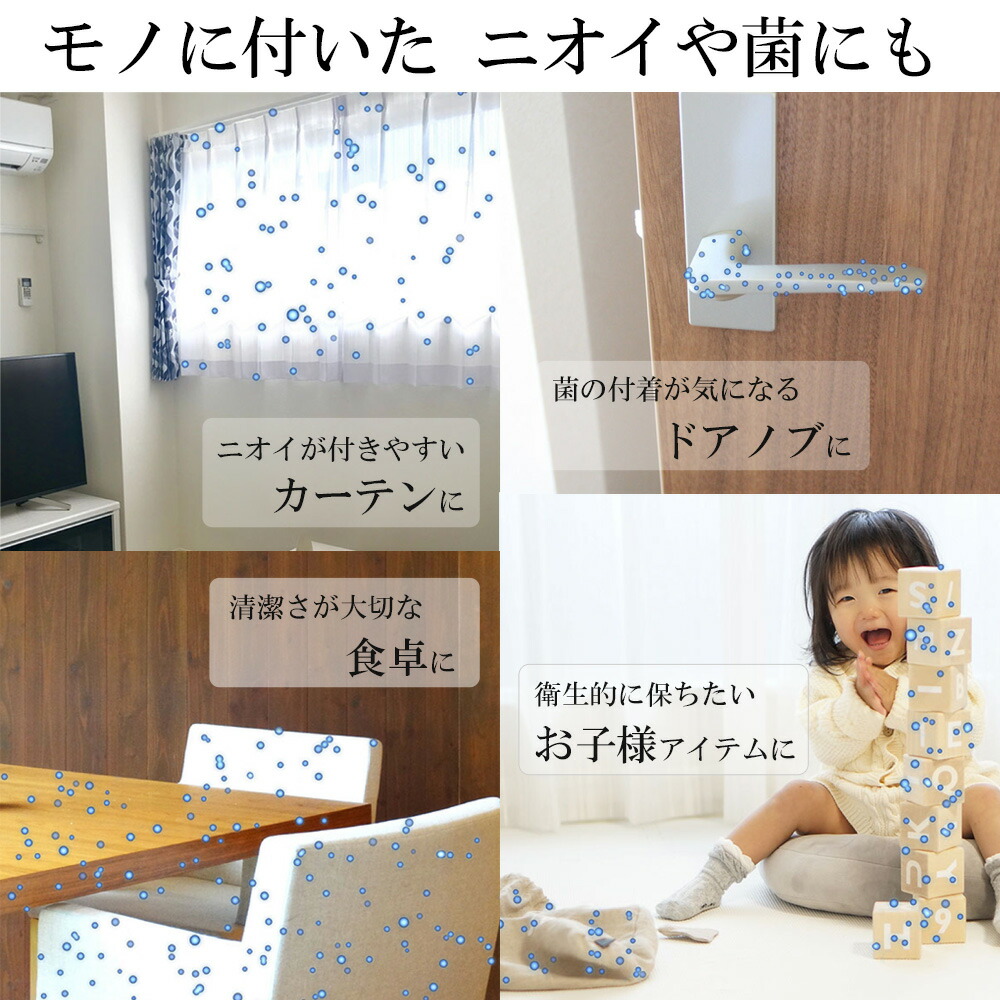 楽天市場】次亜塩素酸 コンパクト 除菌消臭器 小型 空気清浄機