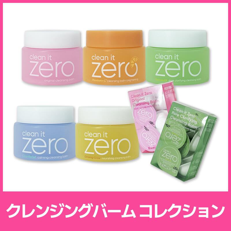 楽天市場】バニラコ クレンジング 180mlの通販