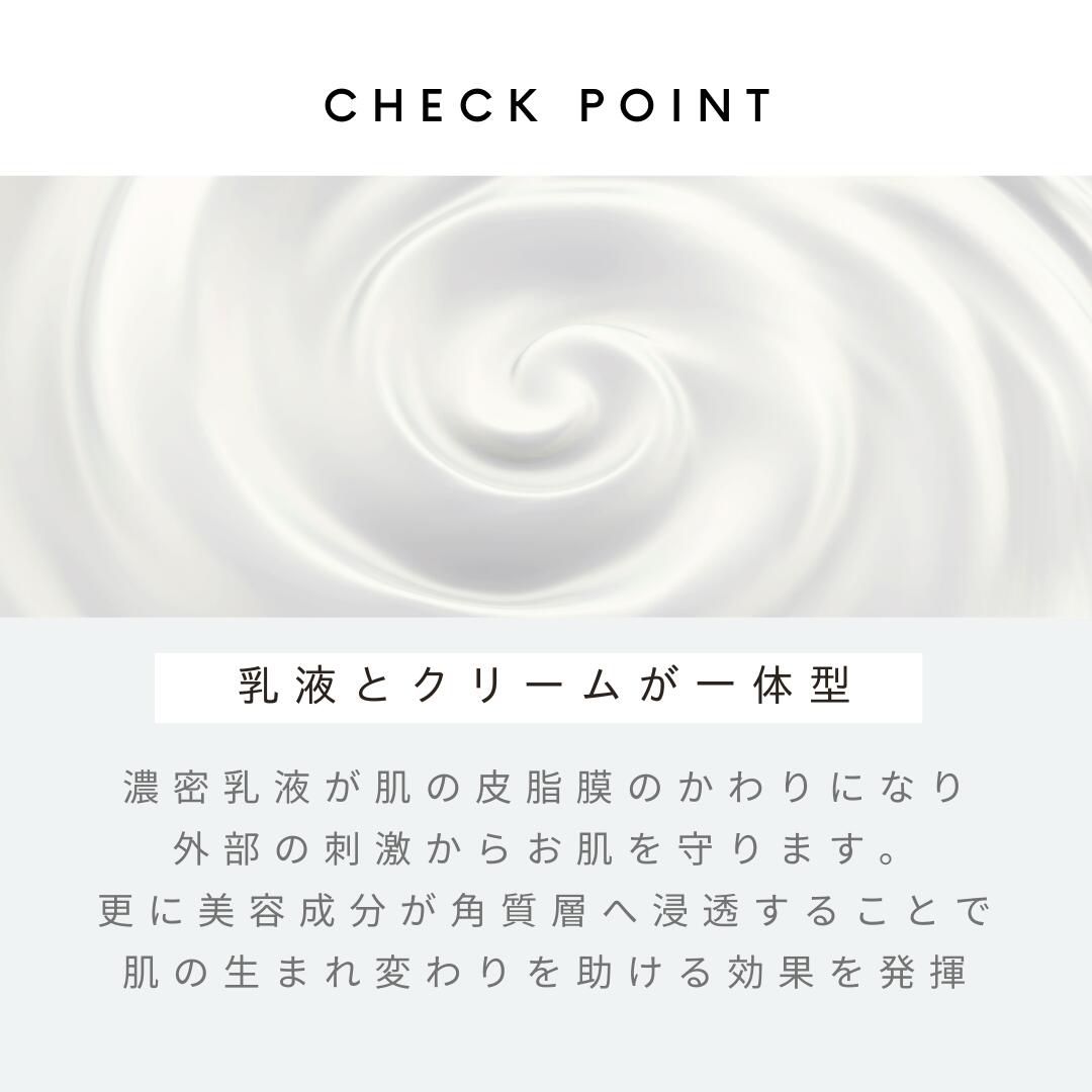 楽天市場】＼ワンダフルデーはポイント10倍！／COSIM濃厚乳液 クリーム