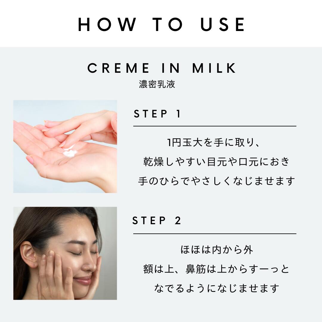 楽天市場】＼ワンダフルデーはポイント10倍！／COSIM濃厚乳液 クリーム