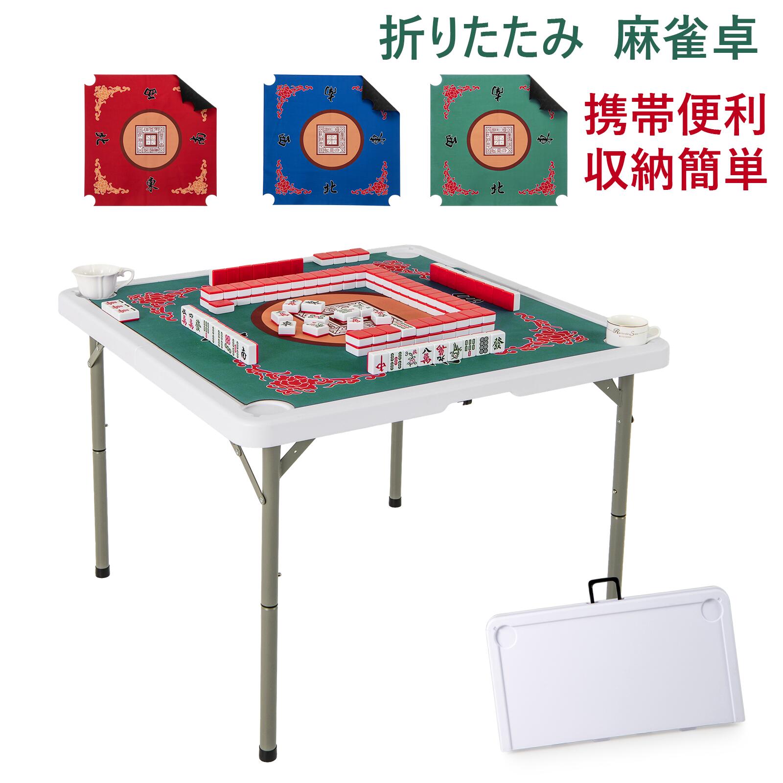 楽天市場】雀友α用部品『雀友α天板張替え用マット（青色）』 麻雀用品