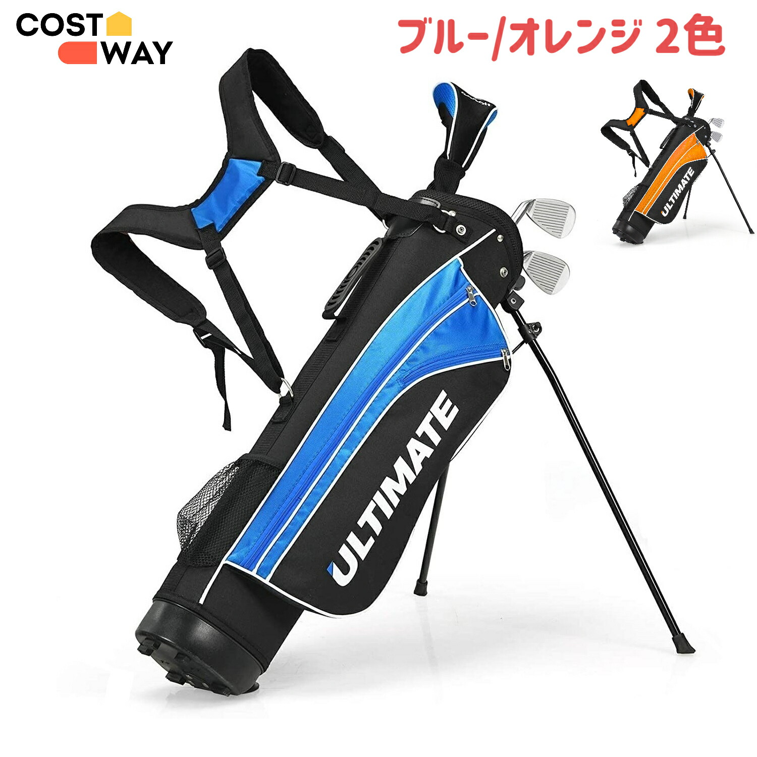 楽天市場】送料無料 11～13才向け キッズ 子ども ゴルフ クラブセット