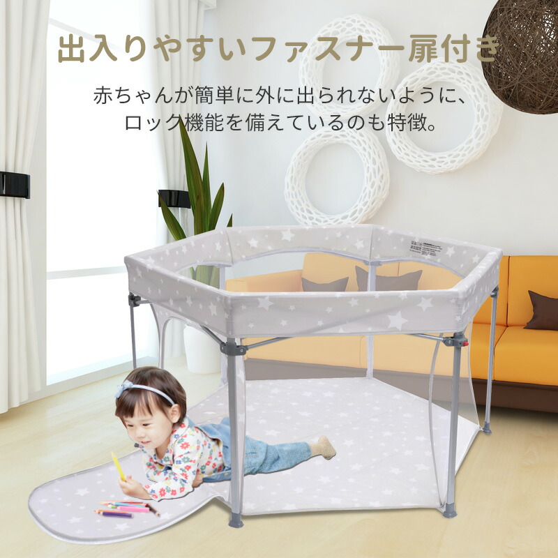 楽天市場】ベビーサークル 折りたたみ マット付き メッシュ ベビー