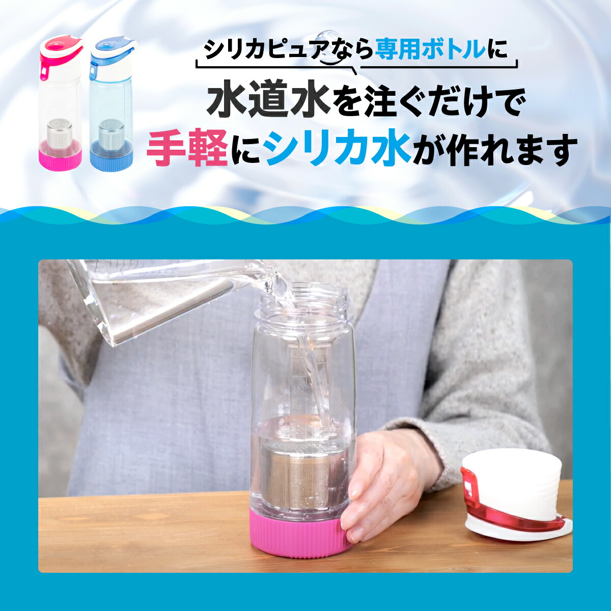 楽天市場】【3/4 20時〜最大8％OFFクーポン】シリカピュア専用