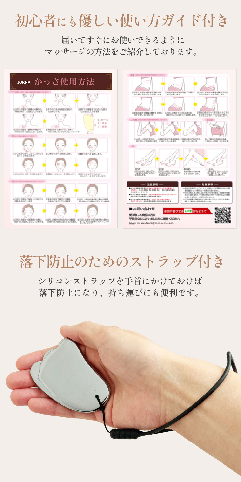 楽天市場】＼ 楽天6冠達成 マッサージガイド付き ／ かっさ プレート