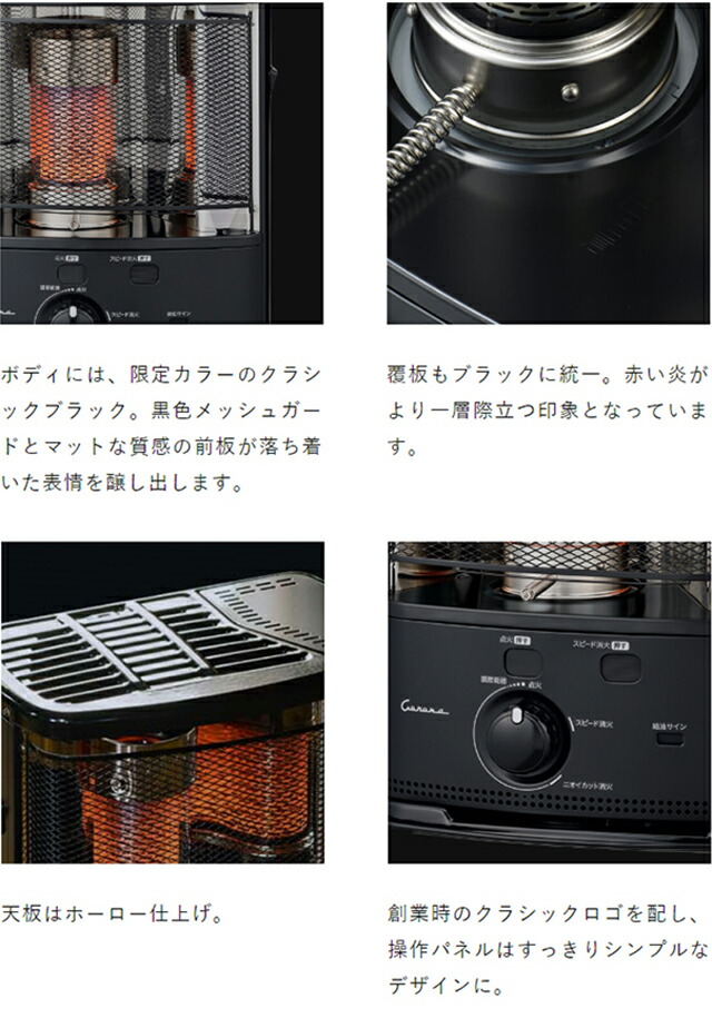 楽天市場】【公式】コロナストア 限定 反射型 ポータブル 石油