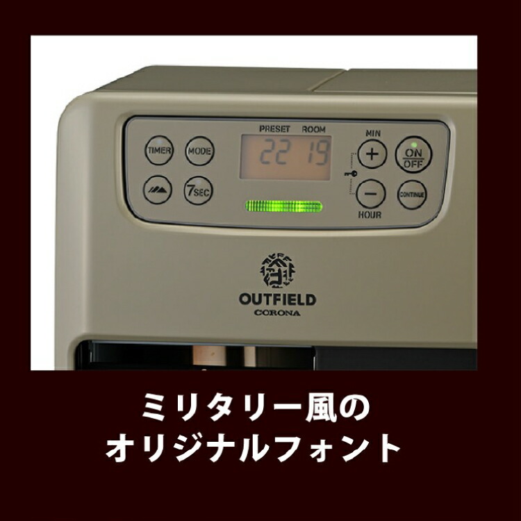 楽天市場】OUTFIELD【公式】コロナストア 限定 ポータブル電源 対応
