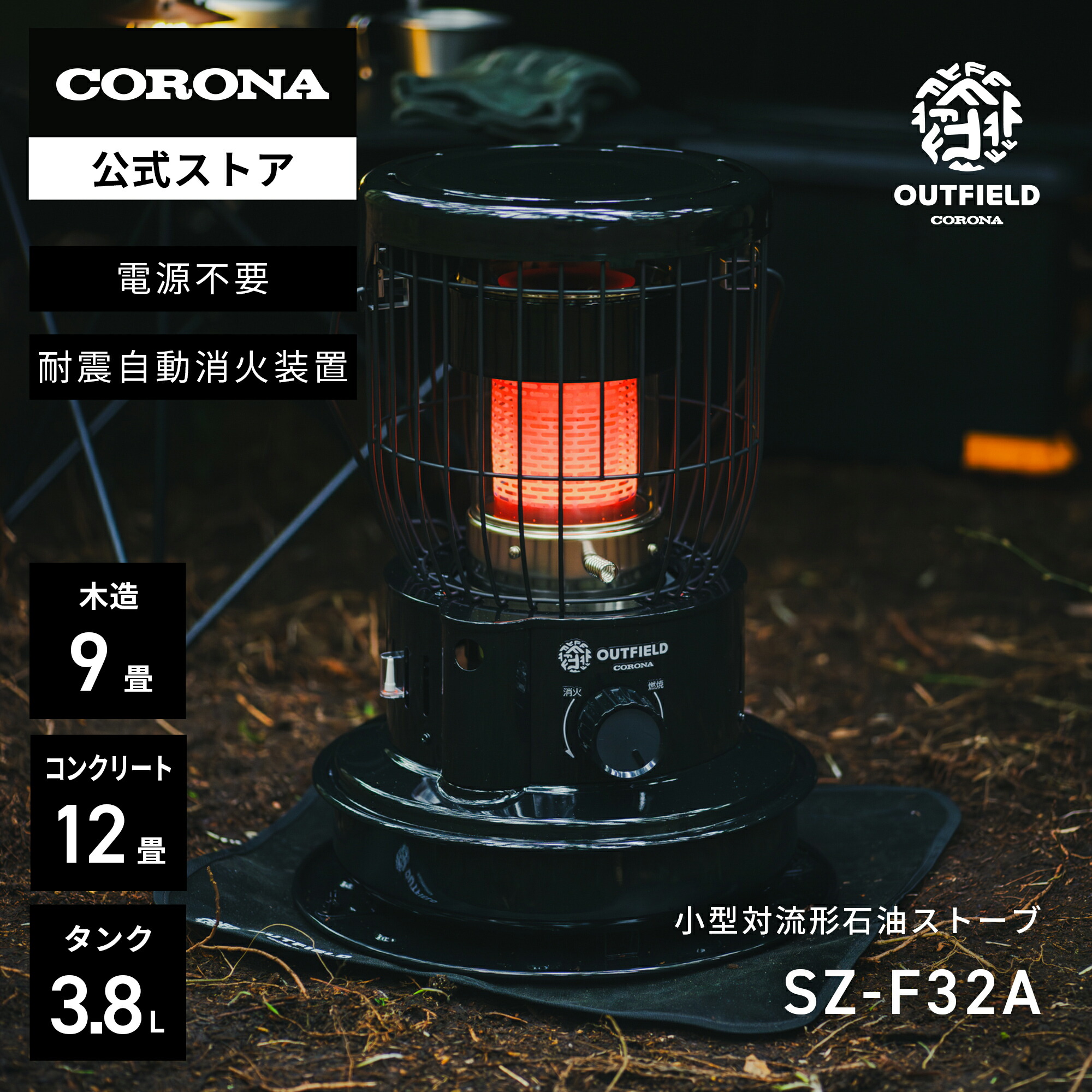 sz-f32 コロナ」の人気商品一覧 | 安い商品を通販サイトから探す