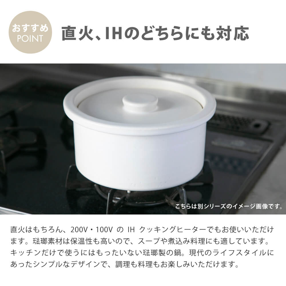 楽天市場】kaico 片手鍋 18cm ホーロー 琺瑯 鍋 小泉誠 デザイン 保温