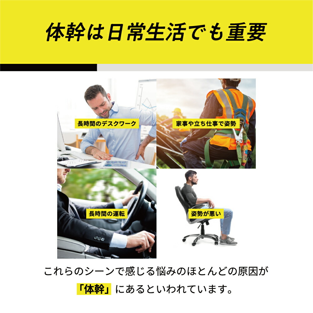 楽天市場】【プロ選手愛用メーカー開発】コアエナジーFIT 骨盤