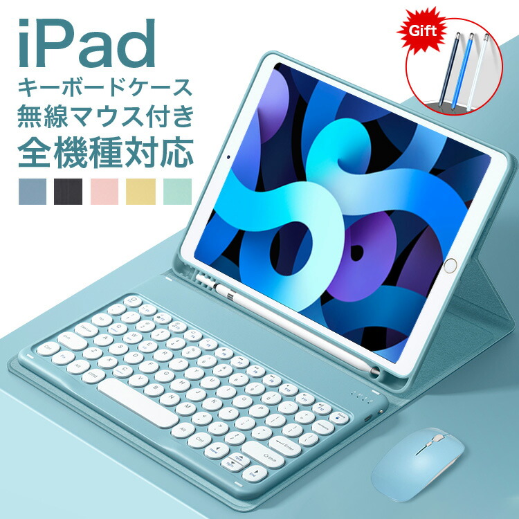 楽天市場】【☆0の日☆全品10%OFF+P5】iPad 10.9インチ 第10世代