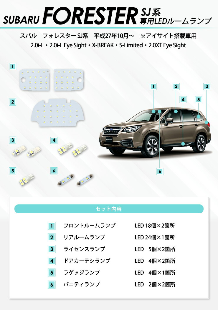 楽天市場】【告知！4日20時〜4h限定15%OFF】スバル フォレスター