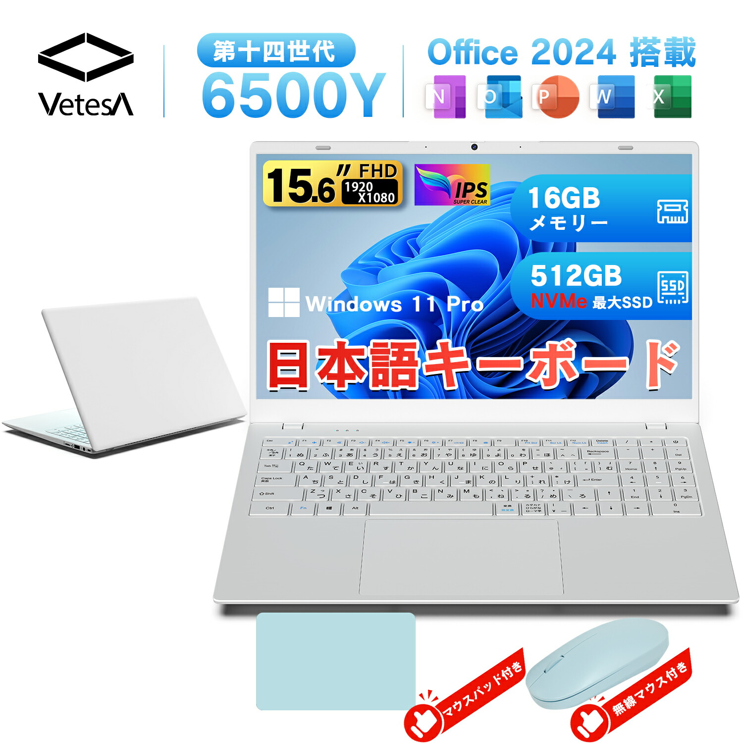楽天市場】2026新品 ノートパソコン VETESA 薄型pc Office2024搭載