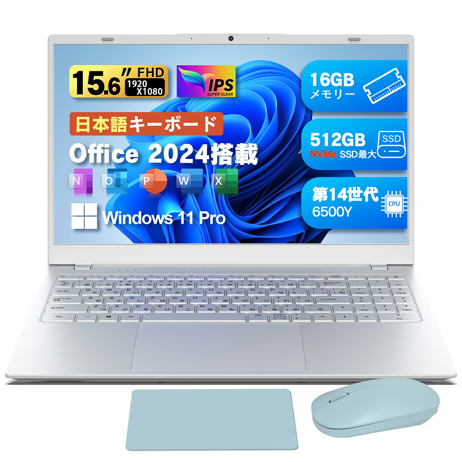 楽天市場】2026新品 ノートパソコン VETESA 薄型pc Office2024搭載