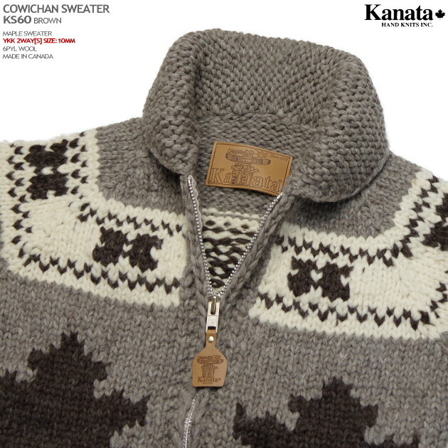 楽天市場】カウチンセーター（カウチンジャケット）｜KANATA社（カナタ