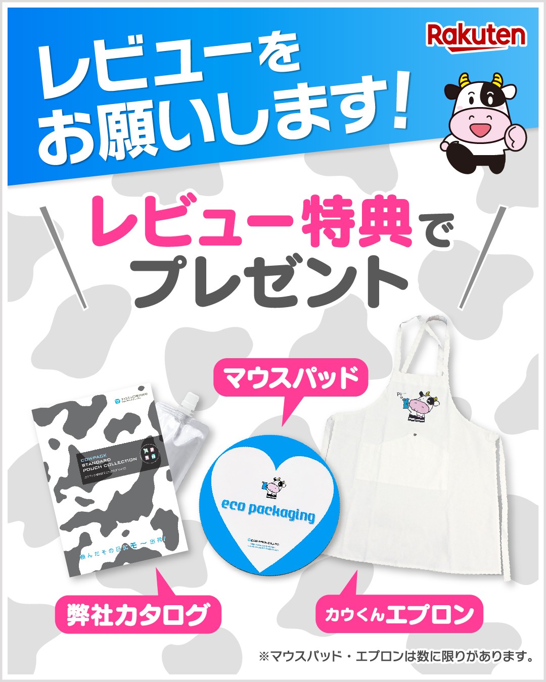 楽天市場】カウパック アルミ三方シール袋 AL-NYシリーズ （各サイズ