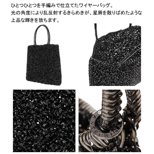 楽天市場】アンテプリマ バッグ ワイヤーバッグ スタンダード スクエア