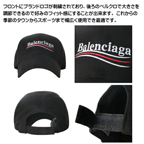 楽天市場】バレンシアガ キャップ ベースボールキャップ 帽子 メンズ
