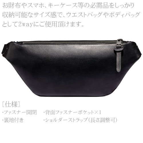 楽天市場】コーチ バッグ ボディバッグ ウエストポーチ ウエストバッグ