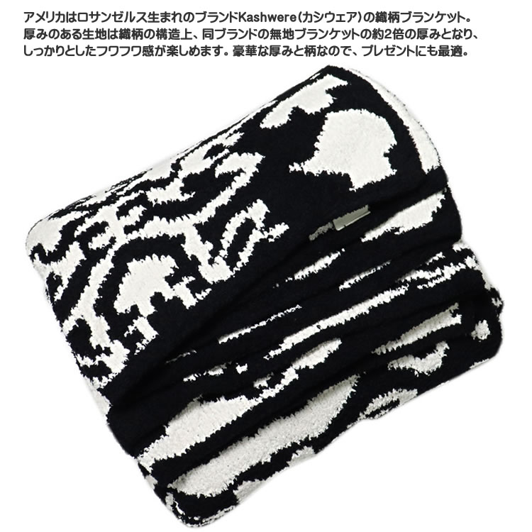 楽天市場】カシウェア カシウエア ブランケット ダマスク タオルケット