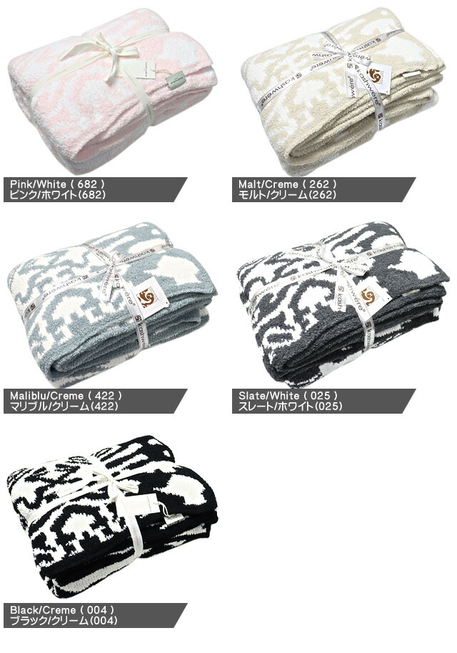 楽天市場】カシウェア カシウエア ブランケット ダマスク タオルケット