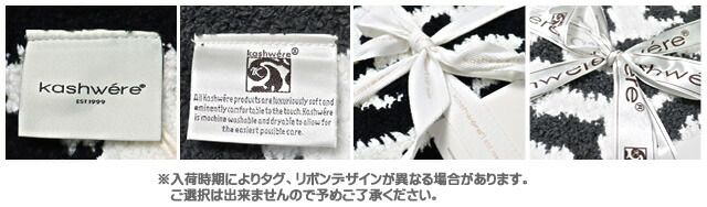 楽天市場】カシウェア カシウエア ブランケット ダマスク タオルケット