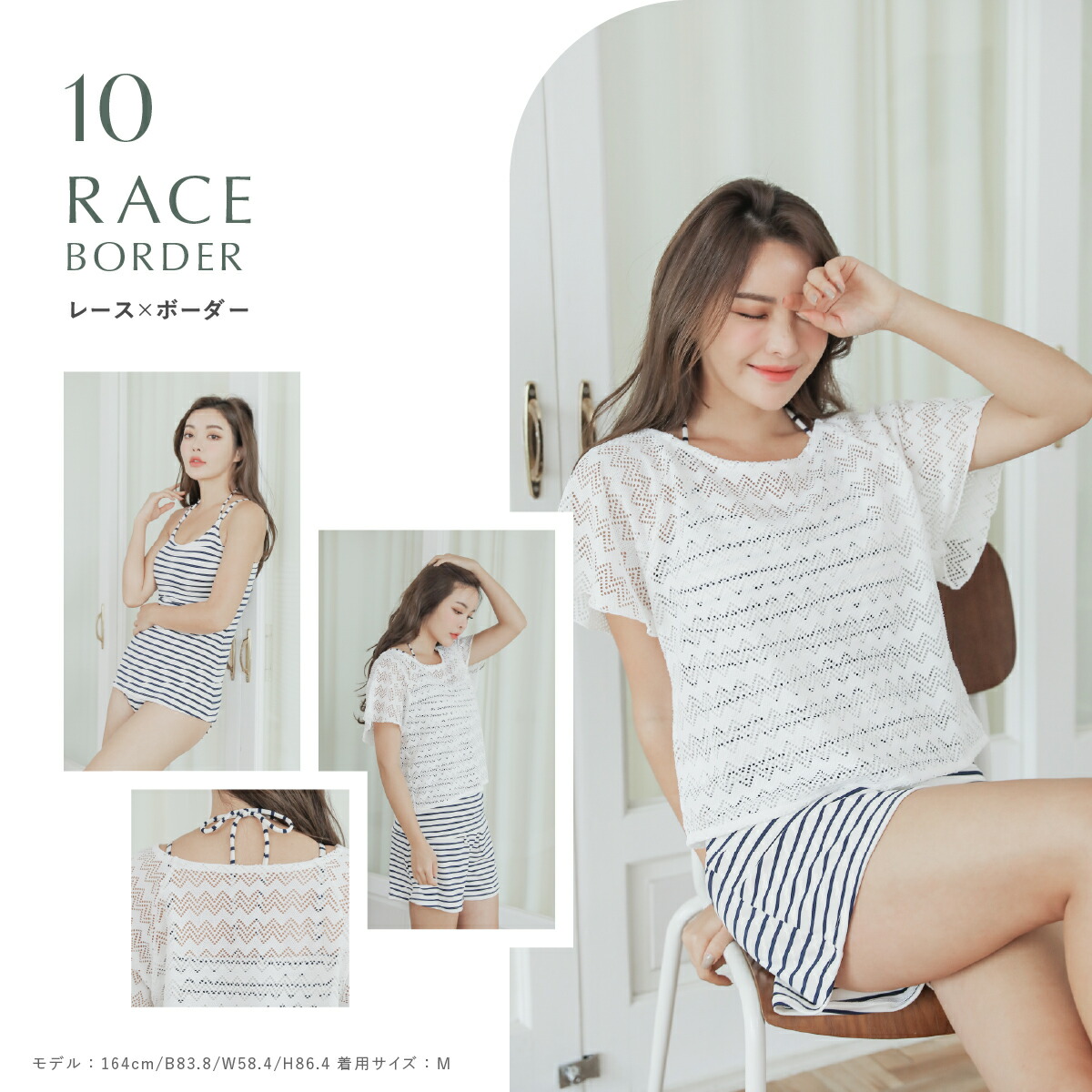 楽天市場】高評価☆4.65【体型カバー水着】 水着 レディース 体型