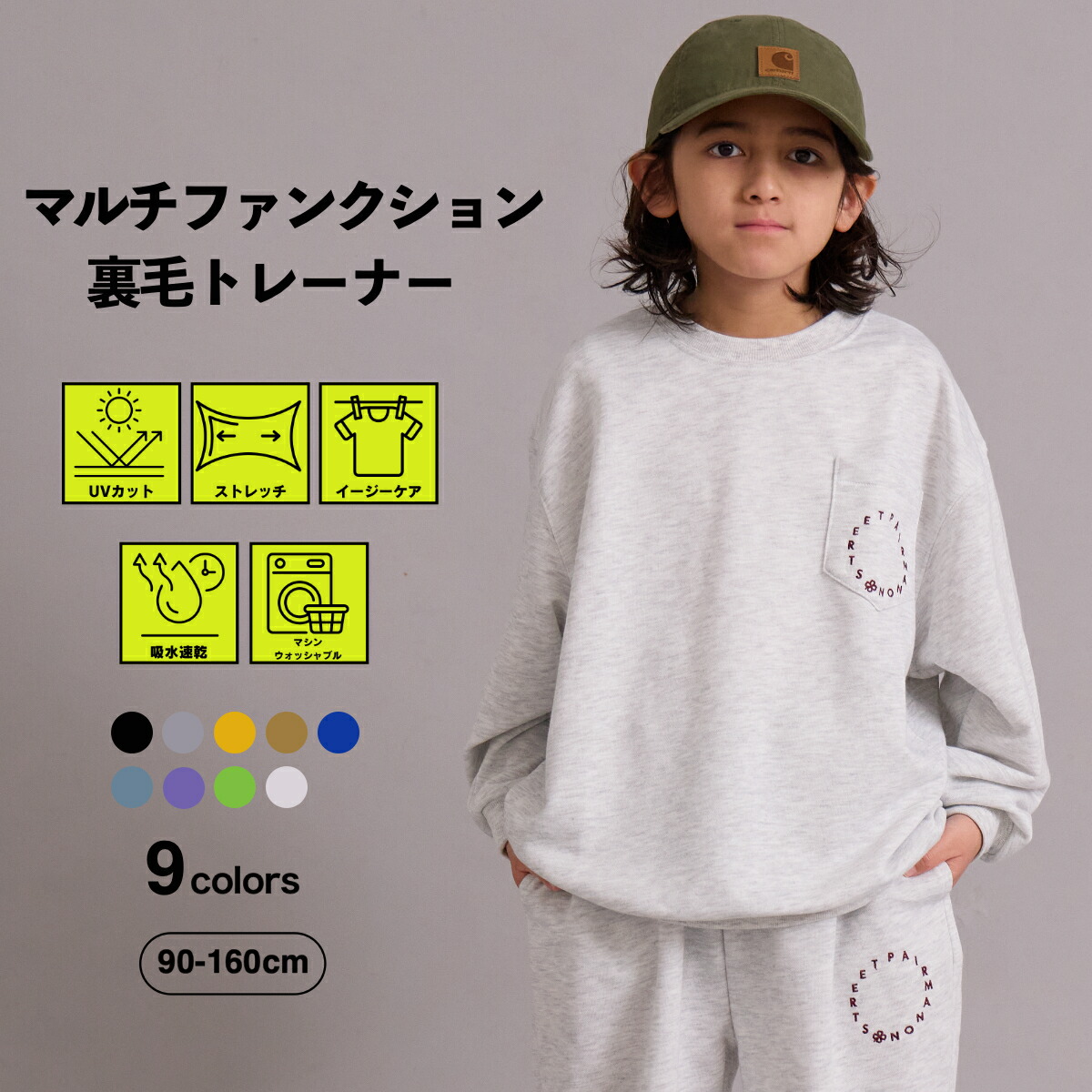 楽天市場】【マルチファンクション】速乾 裏毛 スウェットトレーナー