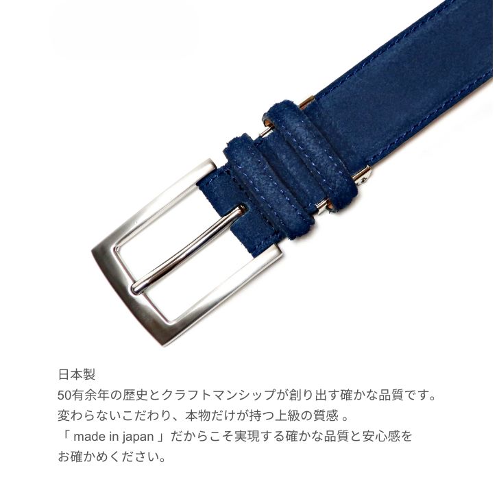 楽天市場】スウェード ベルト 日本製 メンズ KIETH キース スエード