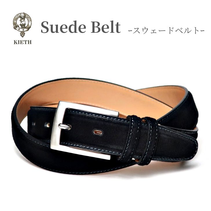 楽天市場】スウェードベルト スエード ベルト メンズ 日本製 本革