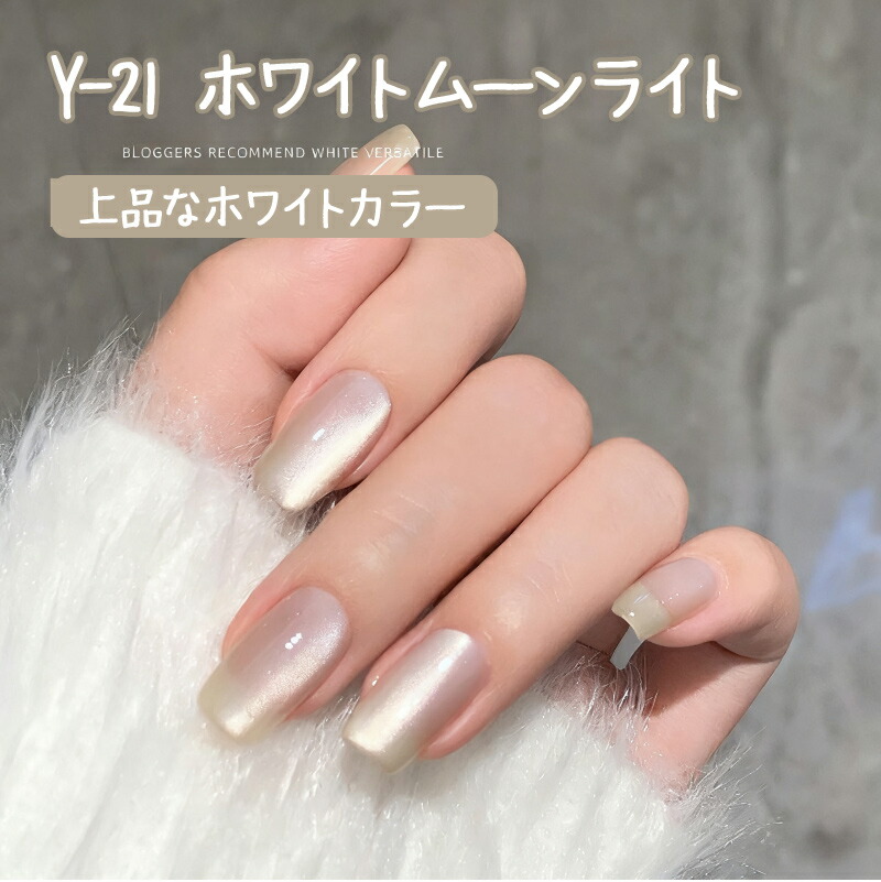 楽天市場】【cozy space】【15ml・6色選べる】セラミックキャッツアイ