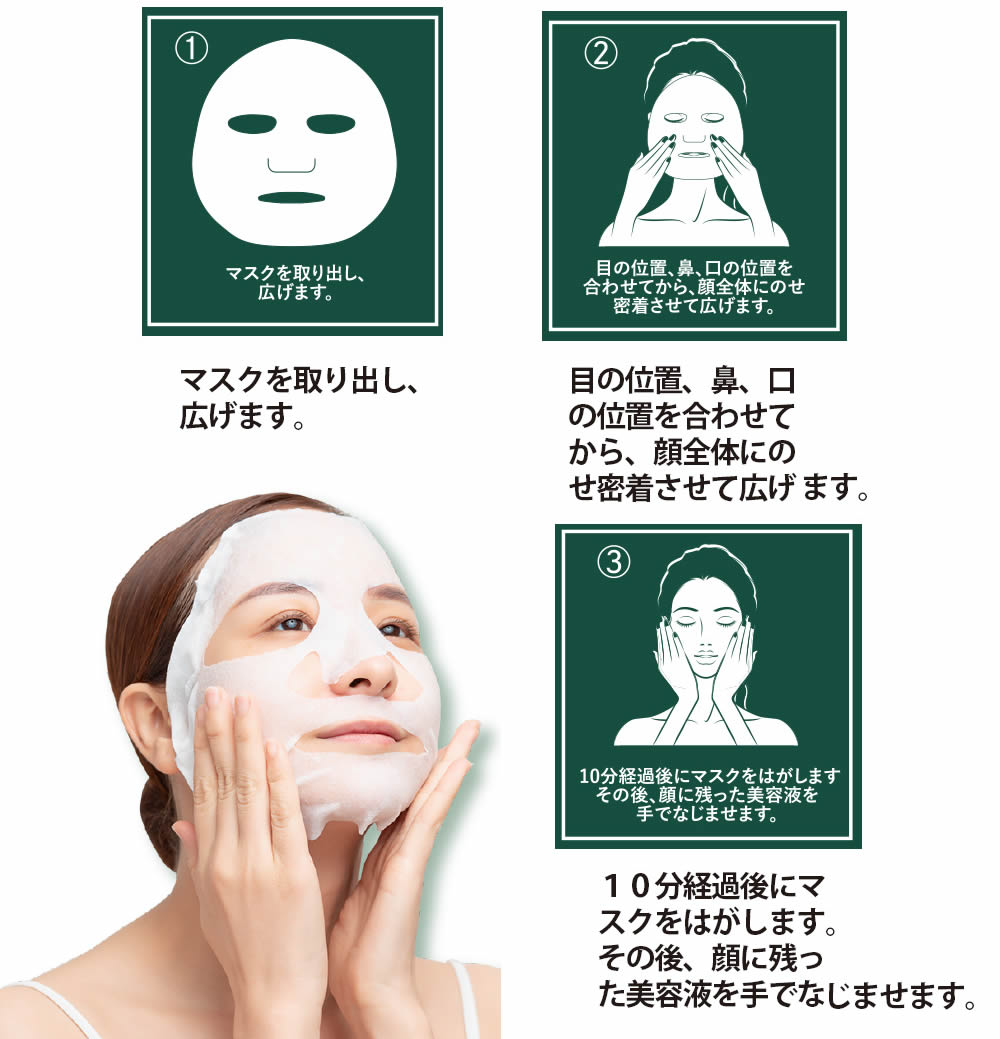 楽天市場】フェイスマスク フェイスマスク20枚 CICA シカ シートマスク