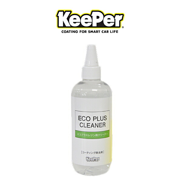 楽天市場】KeePer技研 キーパー技研 エコプラスクリーナー
