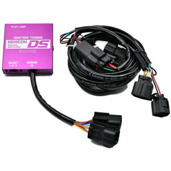 楽天市場】siecle シエクル MD-080S MINICON-DS ミニコンDS（サブコン