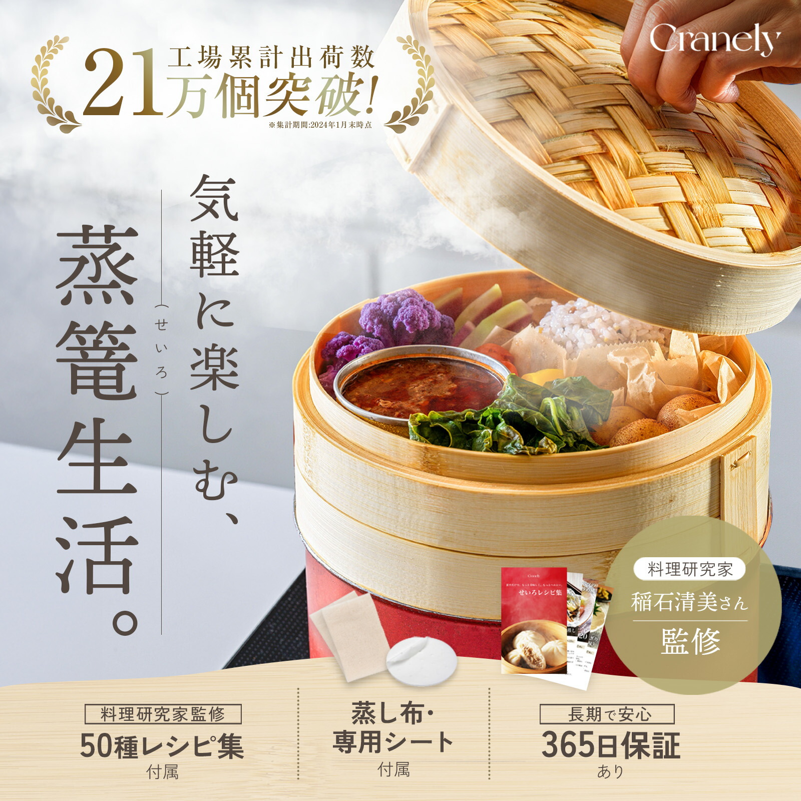 せいろ 4段 30cm 蒸し器セット せいろ 4段 30cm 蒸し器セット せいろ