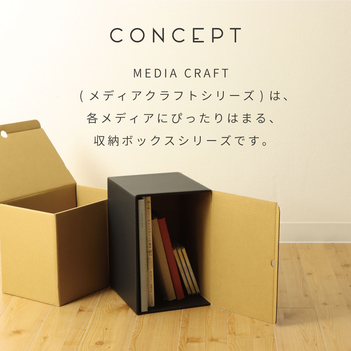 楽天市場】【公式限定】【1個プレゼント】メディアクラフト収納