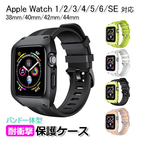 楽天市場】【クーポンで2144円＋ポイント最大21倍】apple watch