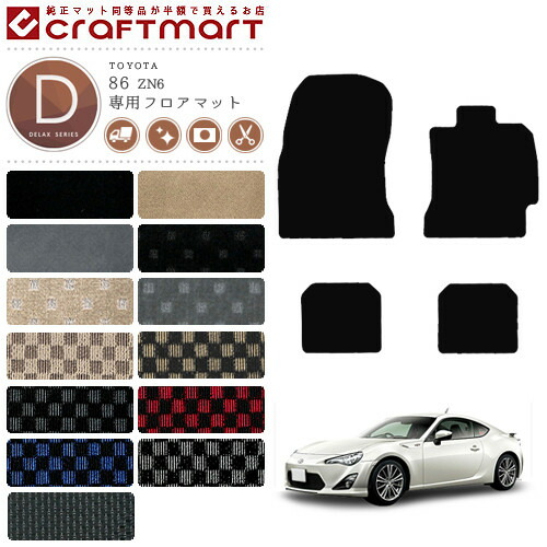 楽天市場】☆VベルトテンショナーASSY☆86 ZN6用 新品▽ : NET部品館