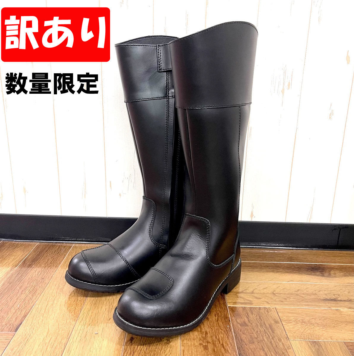 ワイルドウィング24.5ATUロングブーツ 公式 ワイルドウィング 厚底コンドル WWM-0008ATU[ブラック] 本革