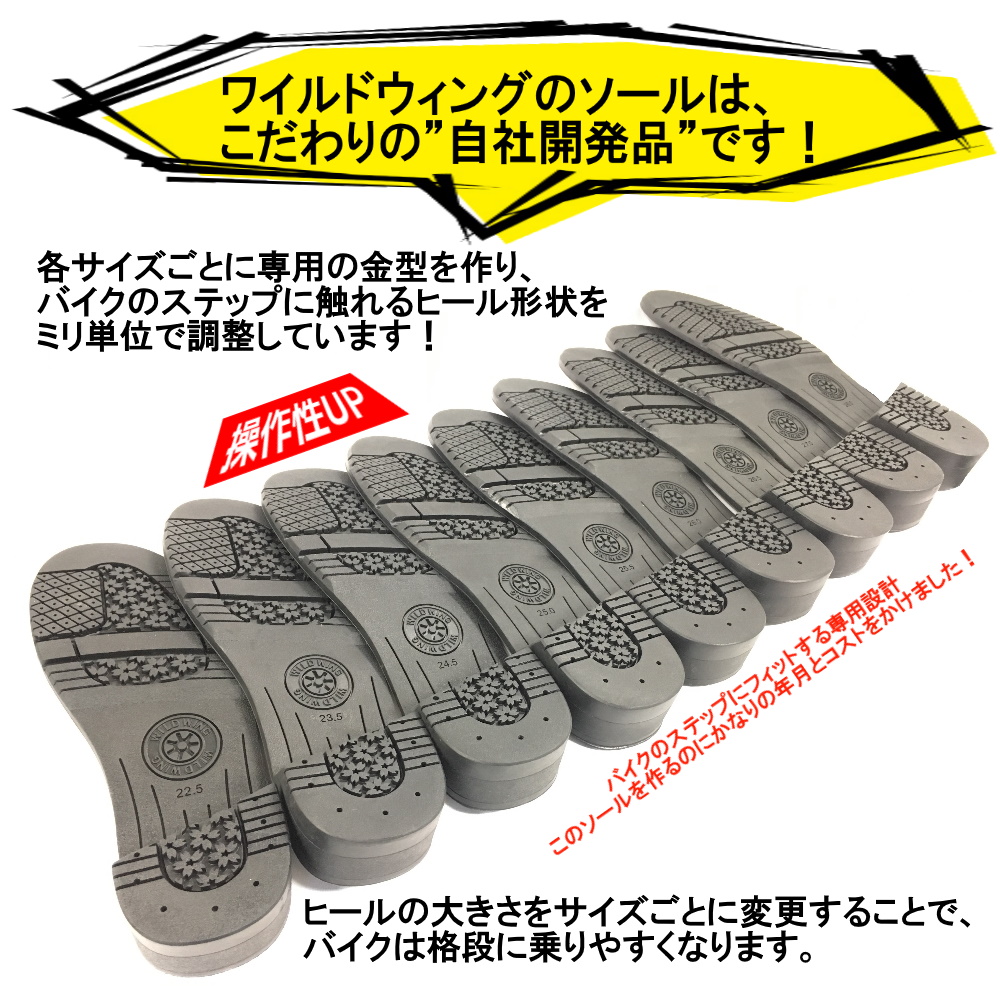 楽天市場】厚底スワロー バイクブーツ◇平日11:30までのご注文で即日
