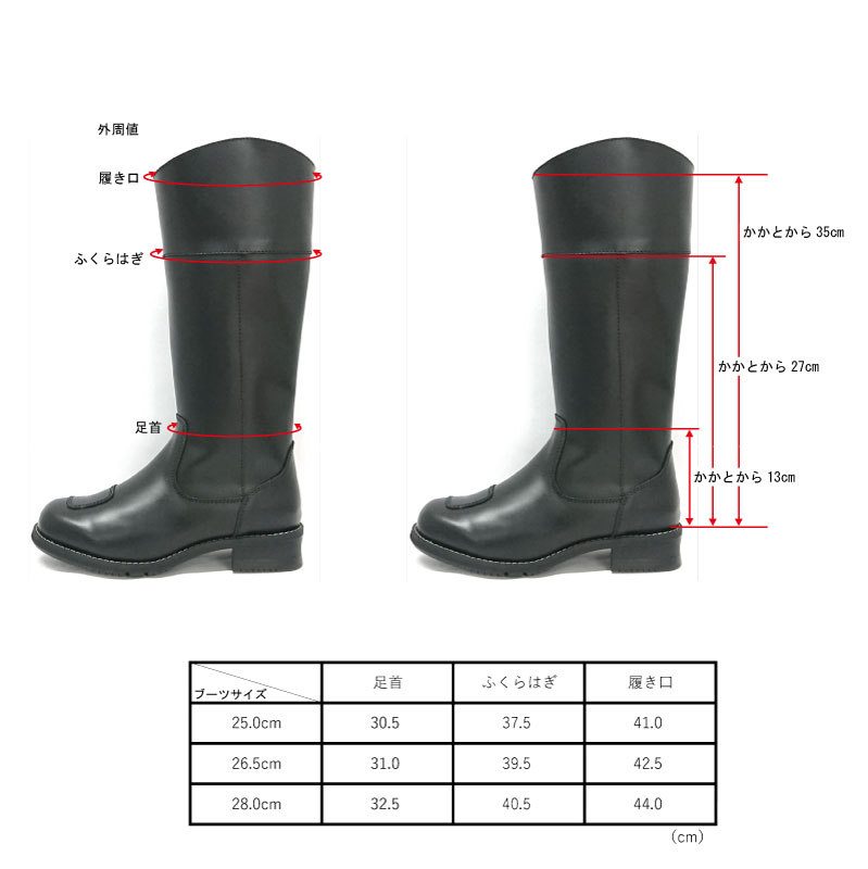 楽天市場】ホーク ロングブーツ 本革バイクブーツ◇平日11:30までのご