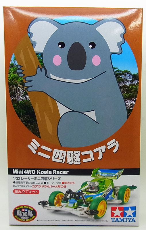 楽天市場】ミニ四駆 ミニ四駆コアラ(VSシャーシ)【タミヤ レーサーミニ