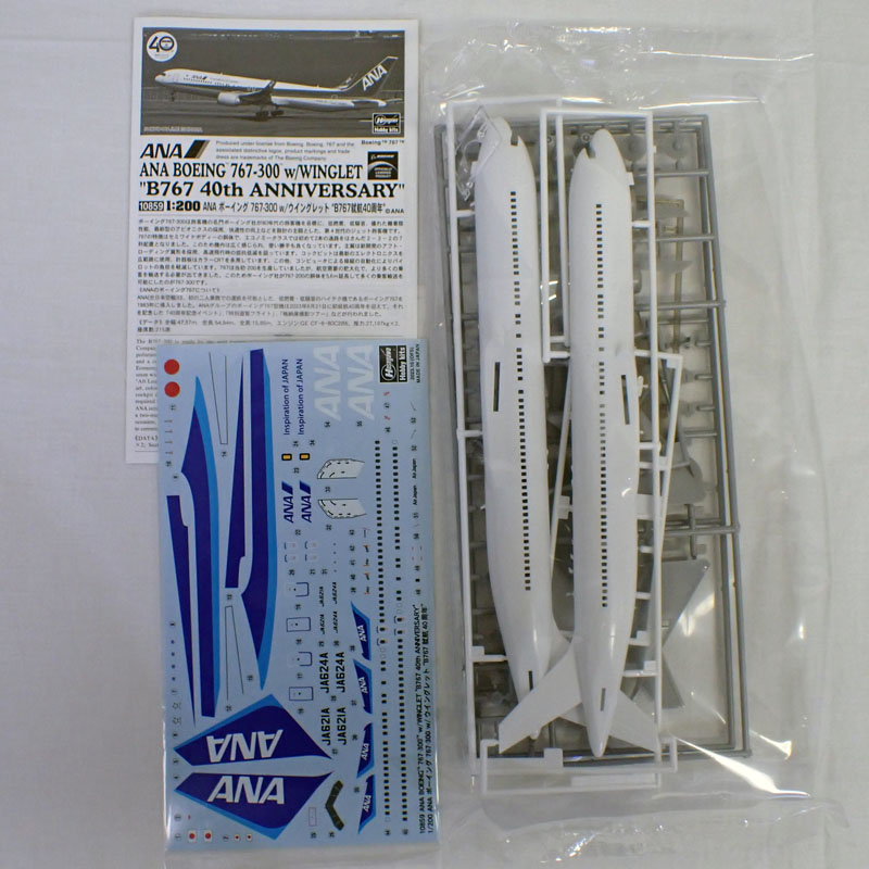 楽天市場】1/200 ANA ボーイング 767-300 w/ウイングレット “B767就航