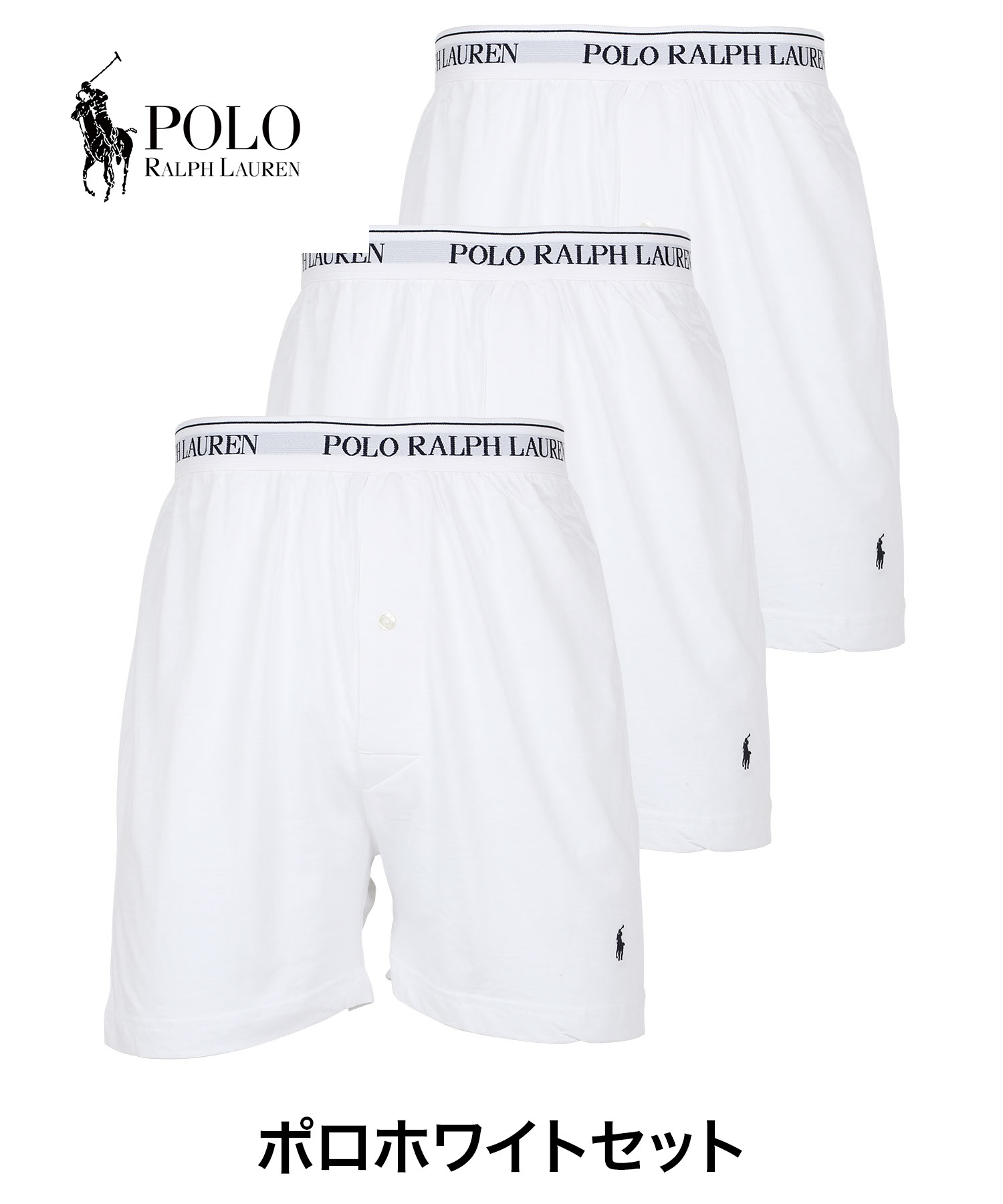 楽天市場】ポロ ラルフローレン トランクス メンズ 【3枚セット】POLO